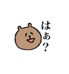 意外と使えるくまさん（個別スタンプ：12）