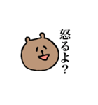 意外と使えるくまさん（個別スタンプ：13）