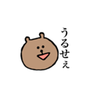 意外と使えるくまさん（個別スタンプ：17）