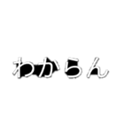 打つのめんどくさい人用(ホラー文字)（個別スタンプ：1）