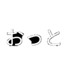 打つのめんどくさい人用(ホラー文字)（個別スタンプ：2）