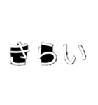 打つのめんどくさい人用(ホラー文字)（個別スタンプ：3）