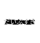 打つのめんどくさい人用(ホラー文字)（個別スタンプ：4）