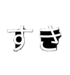 打つのめんどくさい人用(ホラー文字)（個別スタンプ：5）