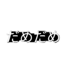打つのめんどくさい人用(ホラー文字)（個別スタンプ：6）