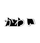 打つのめんどくさい人用(ホラー文字)（個別スタンプ：7）