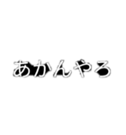 打つのめんどくさい人用(ホラー文字)（個別スタンプ：8）