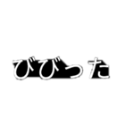 打つのめんどくさい人用(ホラー文字)（個別スタンプ：9）