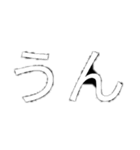 打つのめんどくさい人用(ホラー文字)（個別スタンプ：12）