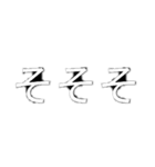 打つのめんどくさい人用(ホラー文字)（個別スタンプ：14）