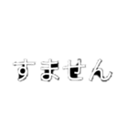打つのめんどくさい人用(ホラー文字)（個別スタンプ：15）