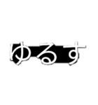 打つのめんどくさい人用(ホラー文字)（個別スタンプ：16）