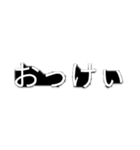 打つのめんどくさい人用(ホラー文字)（個別スタンプ：17）