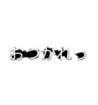 打つのめんどくさい人用(ホラー文字)（個別スタンプ：18）