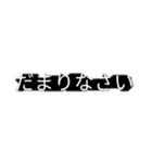 打つのめんどくさい人用(ホラー文字)（個別スタンプ：20）