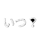 打つのめんどくさい人用(ホラー文字)（個別スタンプ：22）