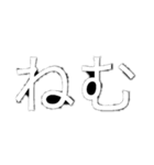 打つのめんどくさい人用(ホラー文字)（個別スタンプ：23）