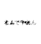 打つのめんどくさい人用(ホラー文字)（個別スタンプ：25）