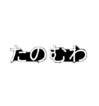 打つのめんどくさい人用(ホラー文字)（個別スタンプ：26）