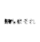 打つのめんどくさい人用(ホラー文字)（個別スタンプ：27）