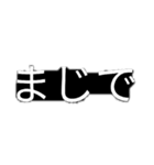 打つのめんどくさい人用(ホラー文字)（個別スタンプ：28）