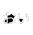 打つのめんどくさい人用(ホラー文字)（個別スタンプ：29）