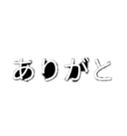 打つのめんどくさい人用(ホラー文字)（個別スタンプ：31）
