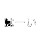 打つのめんどくさい人用(ホラー文字)（個別スタンプ：32）