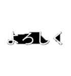 打つのめんどくさい人用(ホラー文字)（個別スタンプ：33）