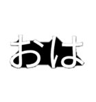 打つのめんどくさい人用(ホラー文字)（個別スタンプ：34）