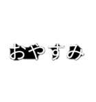 打つのめんどくさい人用(ホラー文字)（個別スタンプ：35）