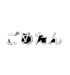 打つのめんどくさい人用(ホラー文字)（個別スタンプ：36）