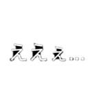 打つのめんどくさい人用(ホラー文字)（個別スタンプ：37）