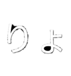 打つのめんどくさい人用(ホラー文字)（個別スタンプ：38）