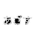 打つのめんどくさい人用(ホラー文字)（個別スタンプ：39）