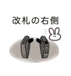 うさみさんの休日（個別スタンプ：5）