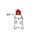 ゴースト族のゴースくん（人型）（個別スタンプ：4）