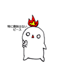 ゴースト族のゴースくん（人型）（個別スタンプ：7）