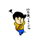 かずまアコギスタンプ（個別スタンプ：2）