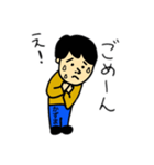 かずまアコギスタンプ（個別スタンプ：6）