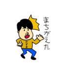 かずまアコギスタンプ（個別スタンプ：7）