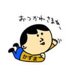 かずまアコギスタンプ（個別スタンプ：8）