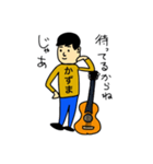かずまアコギスタンプ（個別スタンプ：11）