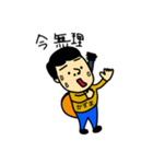 かずまアコギスタンプ（個別スタンプ：12）