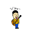 かずまアコギスタンプ（個別スタンプ：13）