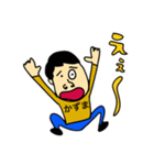 かずまアコギスタンプ（個別スタンプ：16）