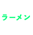 めんどーーうスタンプ（個別スタンプ：4）