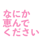 めんどーーうスタンプ（個別スタンプ：6）