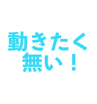 めんどーーうスタンプ（個別スタンプ：7）