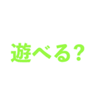 めんどーーうスタンプ（個別スタンプ：8）